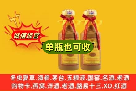 通化回收15年茅台