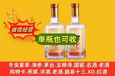 通化回收郎酒