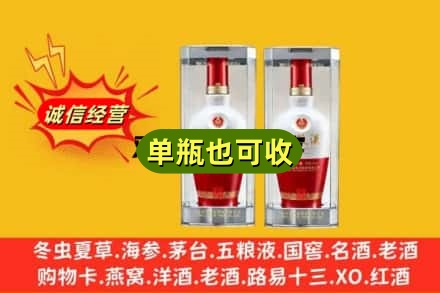通化回收老五粮液